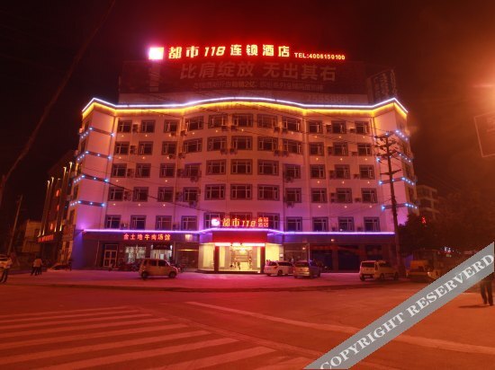 Шанцю: City 118 Chain Inn Shangqiu Shangri-La
