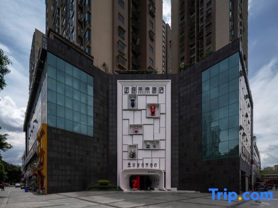 Мяньян: Mianyang 4D Future Hotel (Gaoshui Branch)