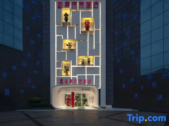 Мяньян: Mianyang 4D Future Hotel (Gaoshui Branch)