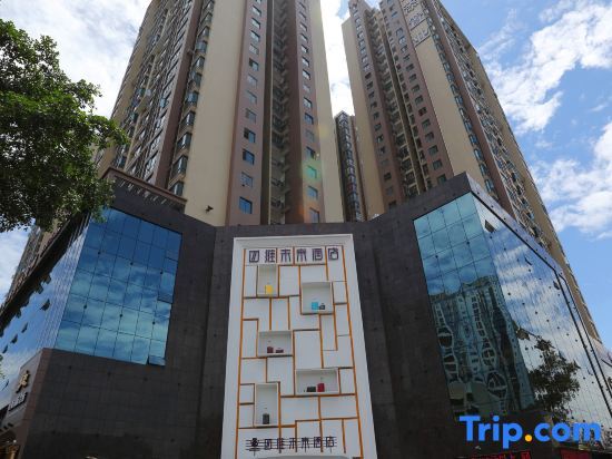 Mianyang 4D Future Hotel (Gaoshui Branch) — фото 1