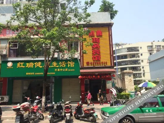 Чунцин: Xuxin Business Hotel