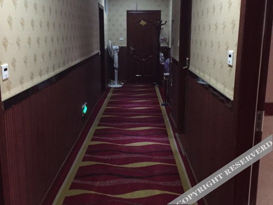 Чунцин: Xuxin Business Hotel