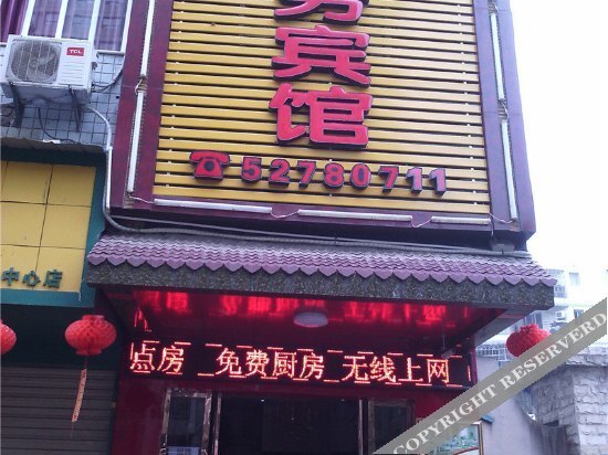 Xuxin Business Hotel — фото 1