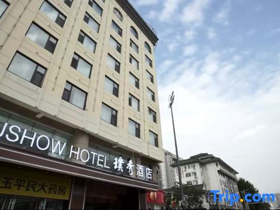 Pushow Hotel — фото 1