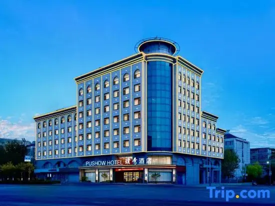 Цзинань: Pushow Hotel