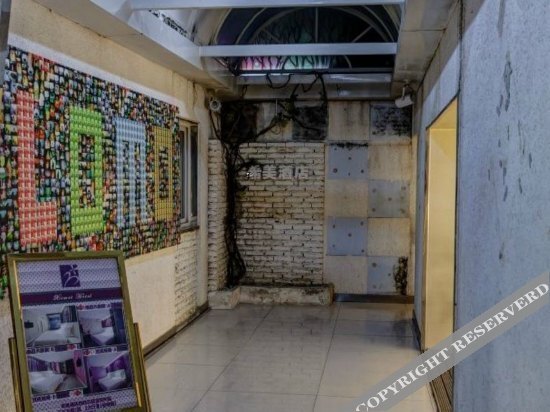 Пекин: Ximei Hotel(Beijing Headquarters Base Keyi Road Subway Station)