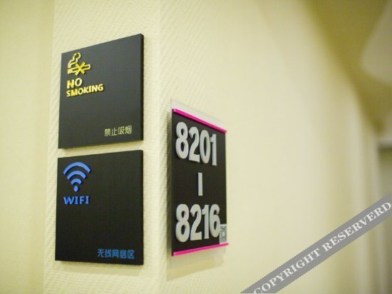 Пекин: Ximei Hotel(Beijing Headquarters Base Keyi Road Subway Station)