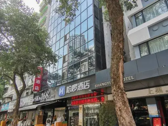 Гуанчжоу: Hello Hotel (Guangzhou Railway Station Zhanqian Road)
