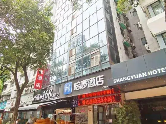 Гуанчжоу: Hello Hotel (Guangzhou Railway Station Zhanqian Road)