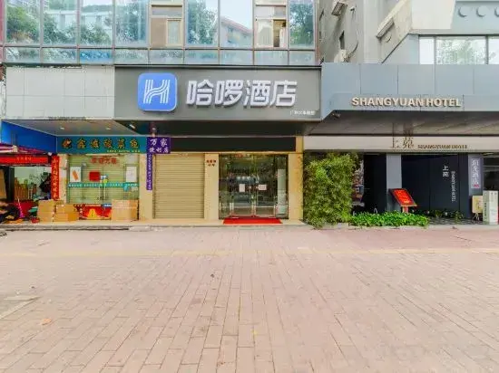 Гуанчжоу: Hello Hotel (Guangzhou Railway Station Zhanqian Road)