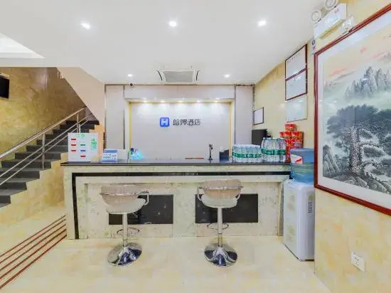 Гуанчжоу: Hello Hotel (Guangzhou Railway Station Zhanqian Road)