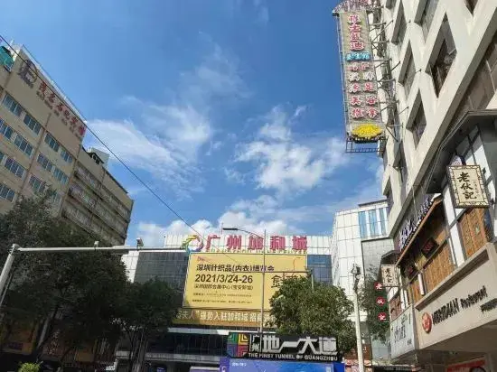 Гуанчжоу: Hello Hotel (Guangzhou Railway Station Zhanqian Road)