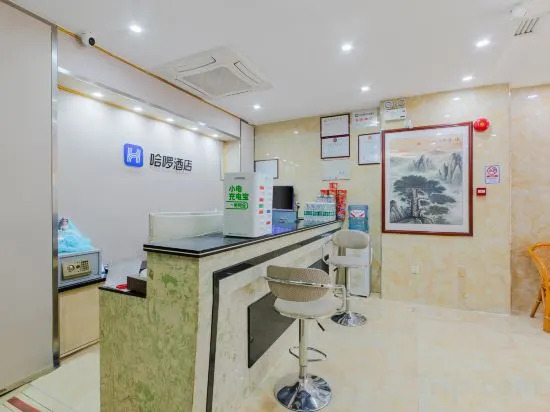 Гуанчжоу: Hello Hotel (Guangzhou Railway Station Zhanqian Road)