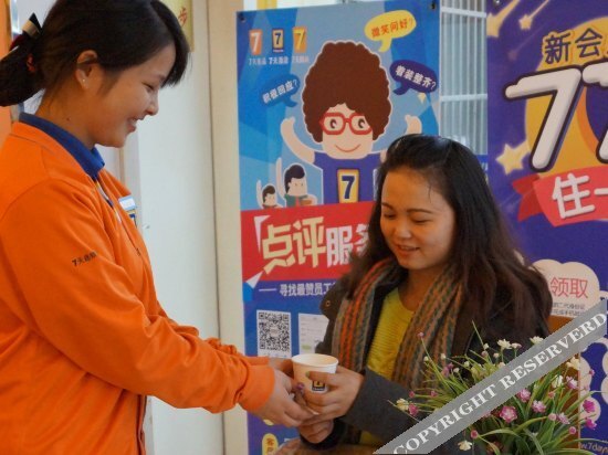 Чанша: 7 Days Premium Hotel (Changsha Yuelu Mountain Lake Store)