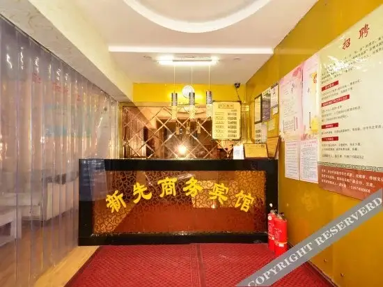 Ухань: Xinxianda Hotel