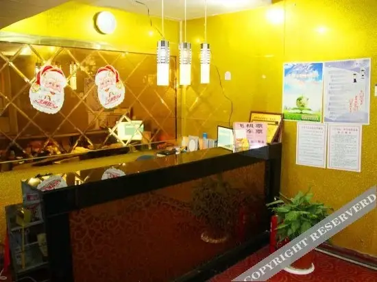 Ухань: Xinxianda Hotel