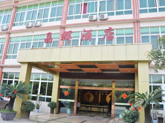 Чэнду: Jinghui Hotel