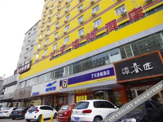 松果酒店（郑州东风路白庙地铁站店） — фото 1