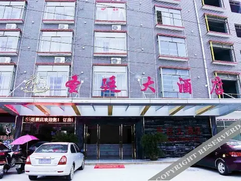 Shengting Hotel — фото 1