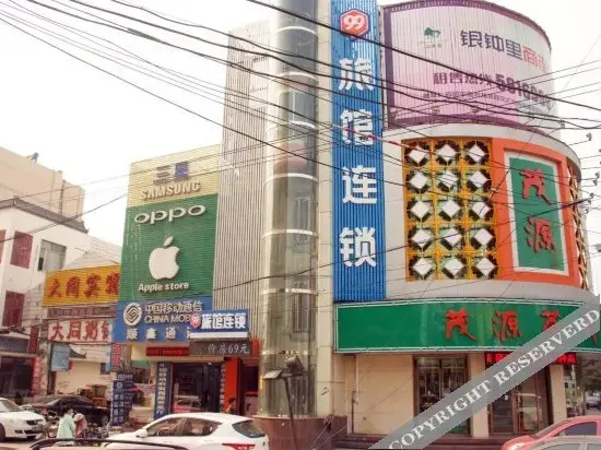 Цзаочжуан: 99 Chain Inn Tengzhou Railway Station