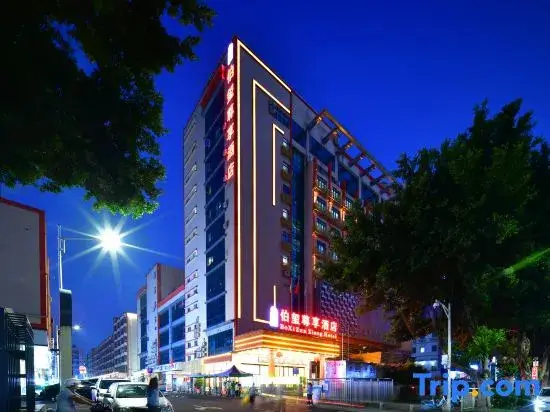 Шэньчжэнь: Boqi Premium Hotel (Shenzhen Bao'an Songgang Branch)