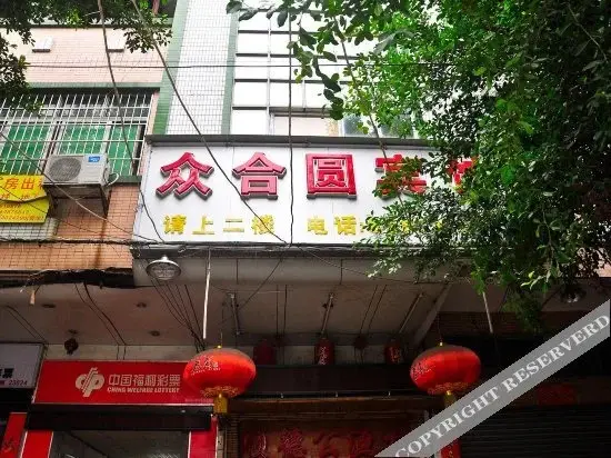 Гуанчжоу: Zhongheyuan Hotel