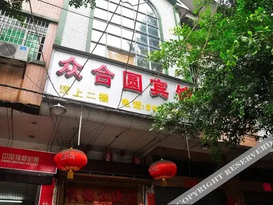 Гуанчжоу: Zhongheyuan Hotel