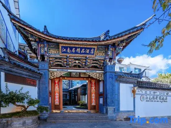Дали: Jiangnanju Boutique Hotel