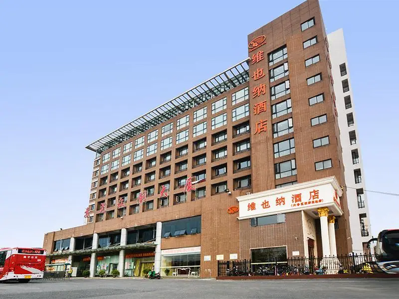 Нанкин: Vienna Hotel Jiangsu Nanjing Liuhe District Longchi Metro Station