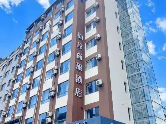 Даньдун: Homeinn Selected Hotel (Dandong Yalu River Bridge Broken Bridge Scenic Area Railway Station)