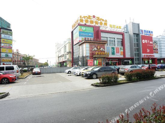 Шанхай: Manni Fei Holiday Hotel