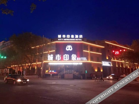 Алтай: City Impression Hotel