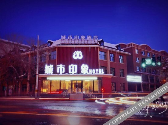 Алтай: City Impression Hotel