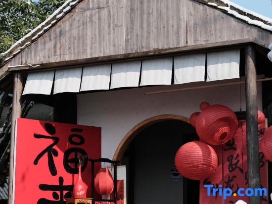 Цюйчжоу: Quzhou Jianglang Mountain Harmony Courtyard·Four Arts of Song Dynasty