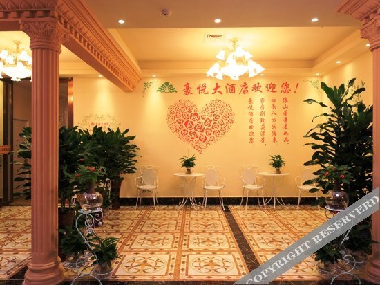 Лючжоу: Haoyue Hotel Liuzhou