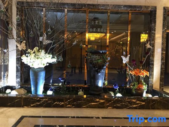 Цзиньхуа: Savile Hengsheng International Hotel