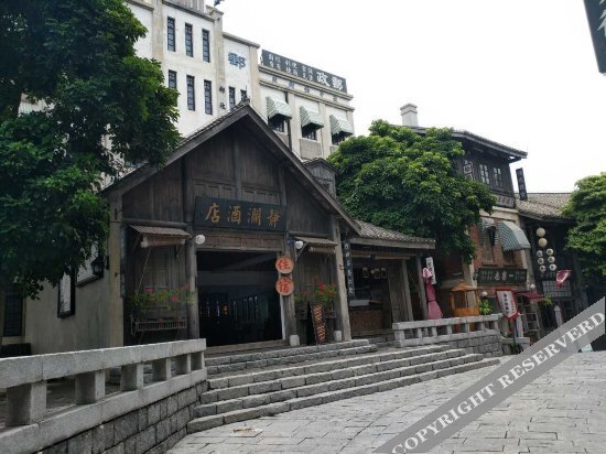 Хайкоу: Meiyu Homestay (Haikou Mission Hills Huayi Feng Xiaogang Movie Town)