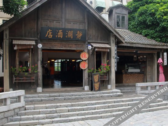 Meiyu Homestay (Haikou Mission Hills Huayi Feng Xiaogang Movie Town) — фото 1
