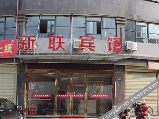 Ухань: Xinlian Hotel