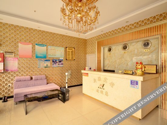 Ухань: Xinlian Hotel