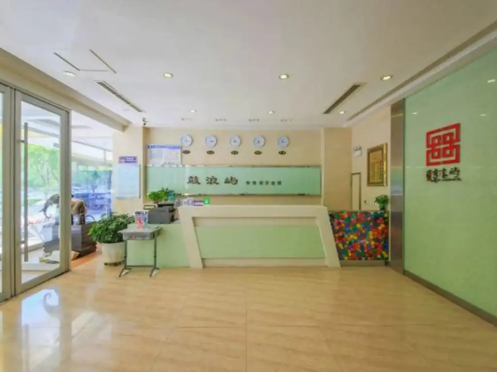 Чифэн: Gu Lang Yu Hotel