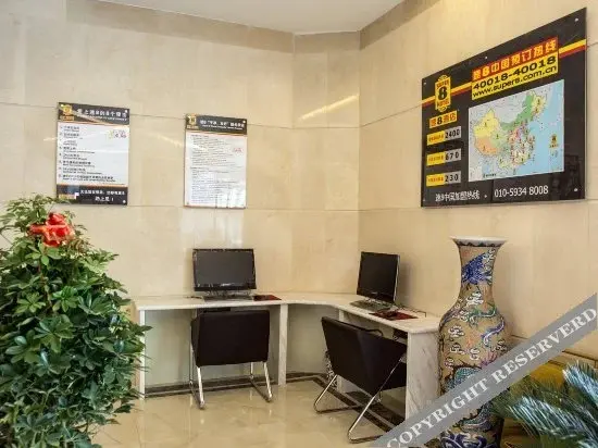 Сиань: Campanile Hotel (Xi'an Lintong Terracotta Warriors and Horses West Garden Metro Station)