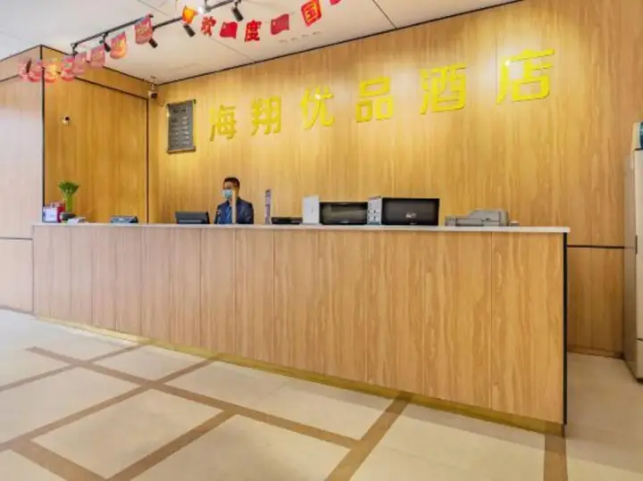 Гуанчжоу: Haixiang Hotel (Guangzhou Baiyun Railway Station)