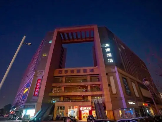 Чанчжоу: Memory Graceful Hotel（Changzhou Yancheng Wuyue  Plaza）