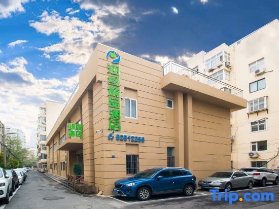 Циндао: Lanaman Boutique Hotel (Aofan Center Store, 54 Square, Qingdao)