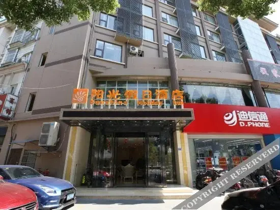 Нанкин: Sunshine Holiday Inn (Nanjing Jiaotong Road)