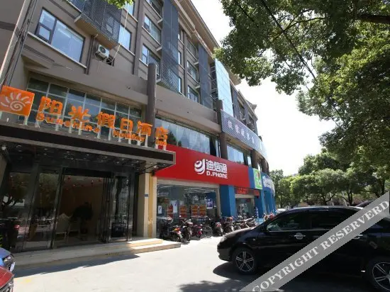 Нанкин: Sunshine Holiday Inn (Nanjing Jiaotong Road)