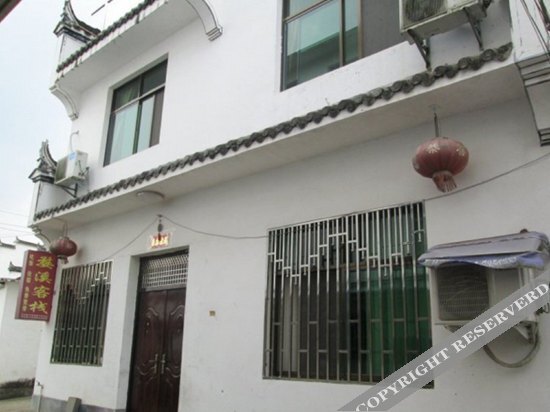 Шанграо: Wuxi Inn