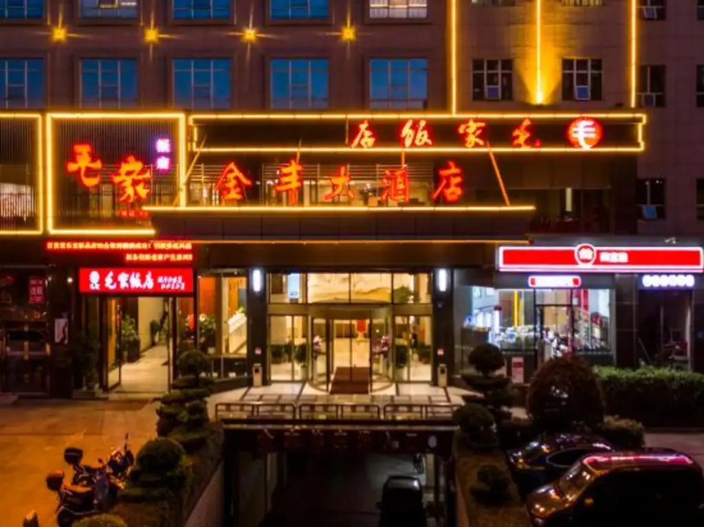 Лоуди: Jinfeng Hotel (Louxing Square Spring Garden Pedestrian Street Store)