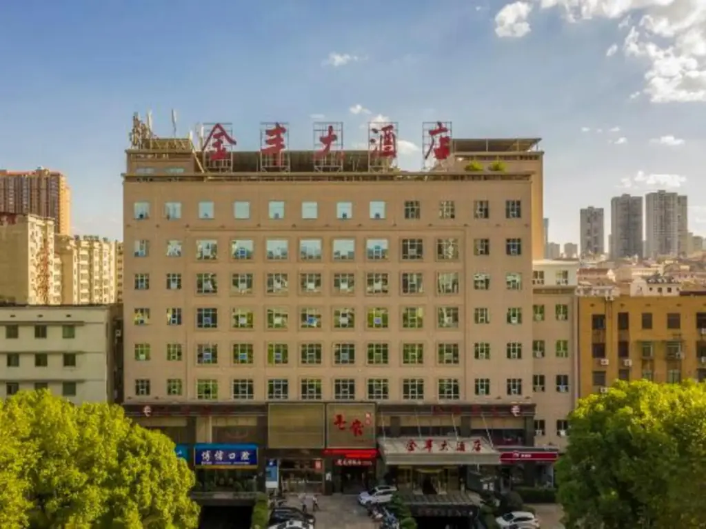 Лоуди: Jinfeng Hotel (Louxing Square Spring Garden Pedestrian Street Store)